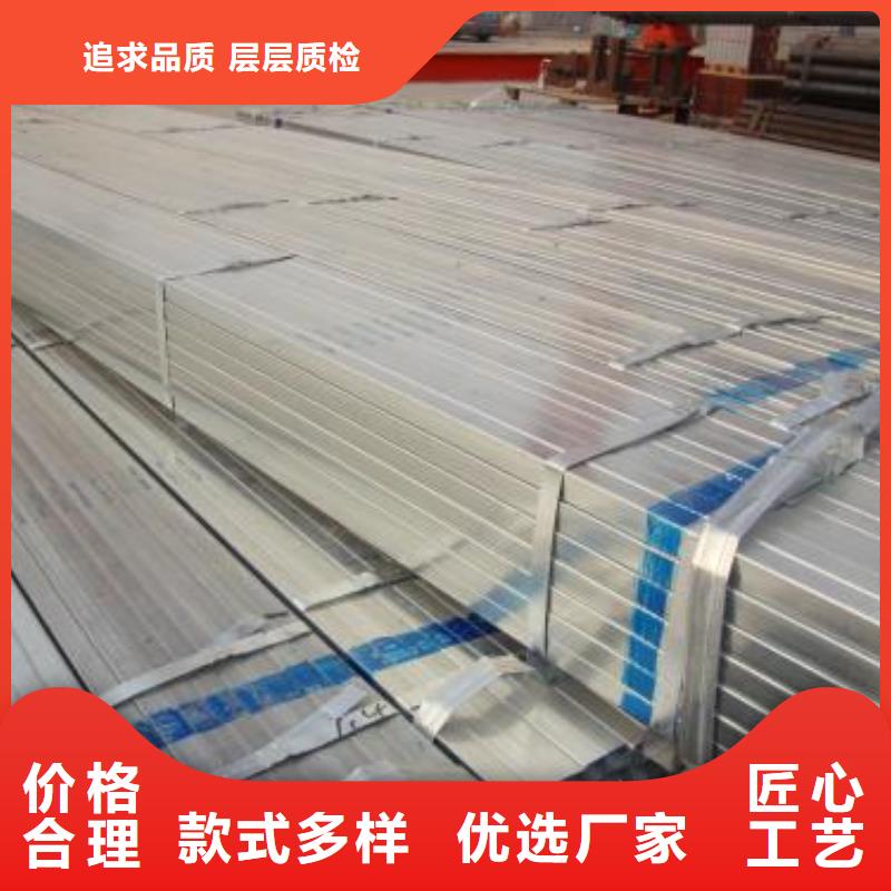 生產鍍鋅方管_品牌廠家品質有保障