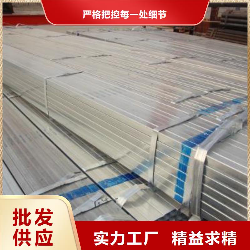 快訊：熱鍍鋅方管生產廠