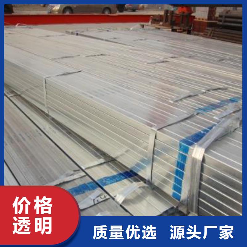 40*60鍍鋅方管當天發(fā)貨