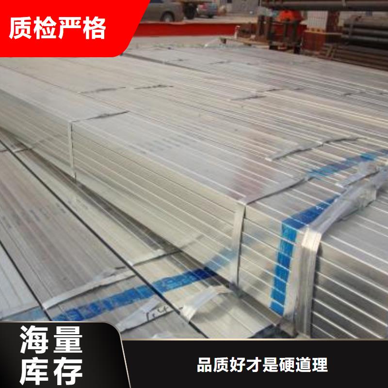 方矩管現貨供應Q235B熱鍍鋅方管可訂貨
