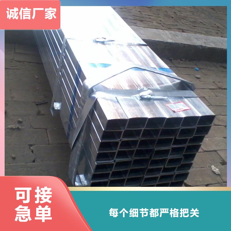 热镀锌Q235b方管销售处