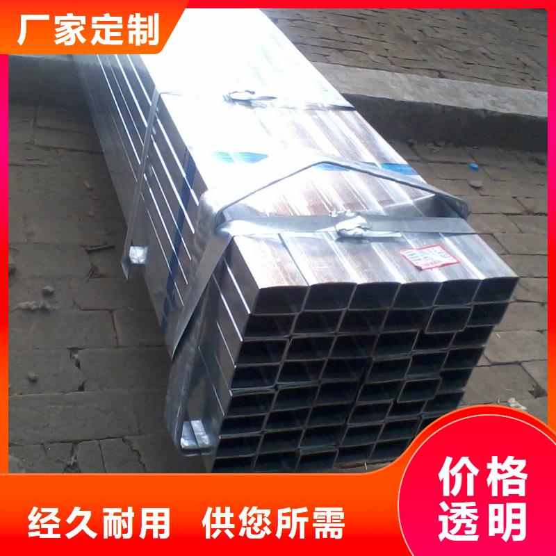 供應Q235b熱鍍鋅方管現貨全型號齊全