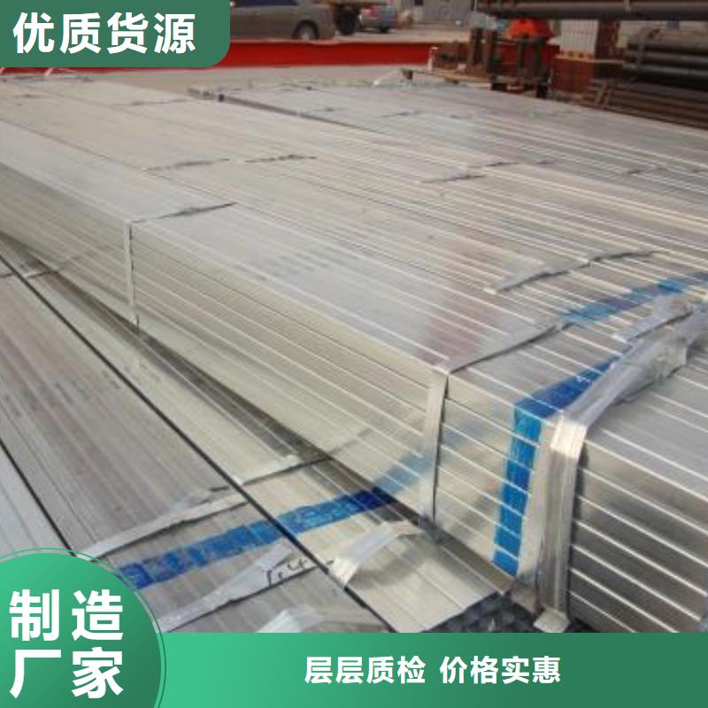鍍鋅方管加工廠家