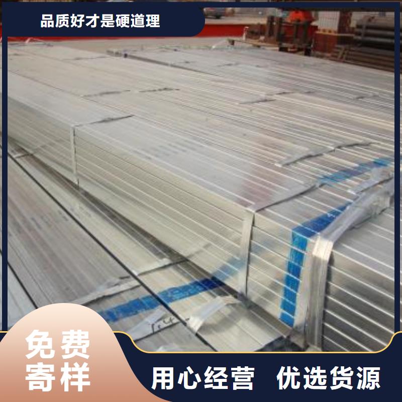 資訊：幕墻用熱鍍鋅方矩管現貨