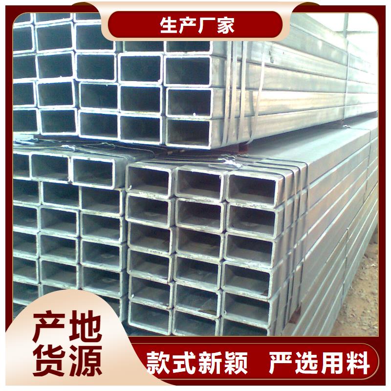 快訊：熱鍍鋅矩形管價(jià)格資源