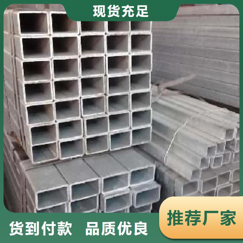 熱鍍鋅方管-方矩管生產廠家廠家