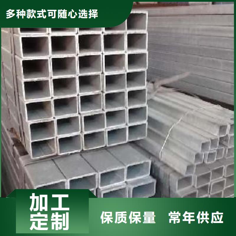熱鍍鋅方管定做60*30*1.0可定做