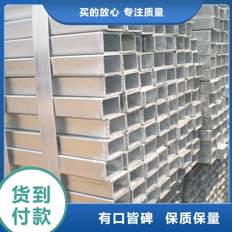 鍍鋅方管加工廠家品質保證實力見證