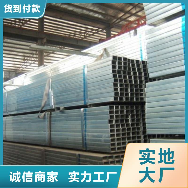 供應熱鍍鋅方管矩管報價歡迎來電咨詢