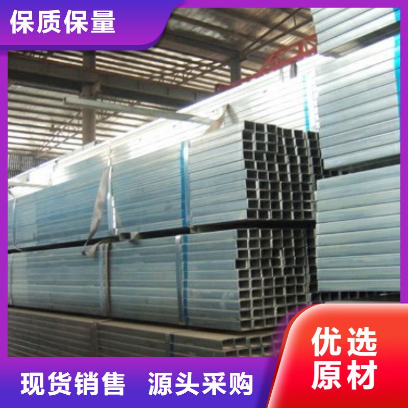 熱鍍鋅帶方管20*20*1.0交貨快