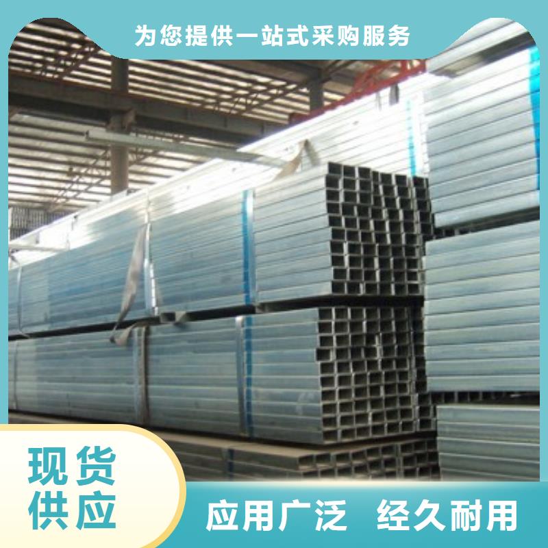 大口徑熱鍍鋅方管方管發貨快真誠合作