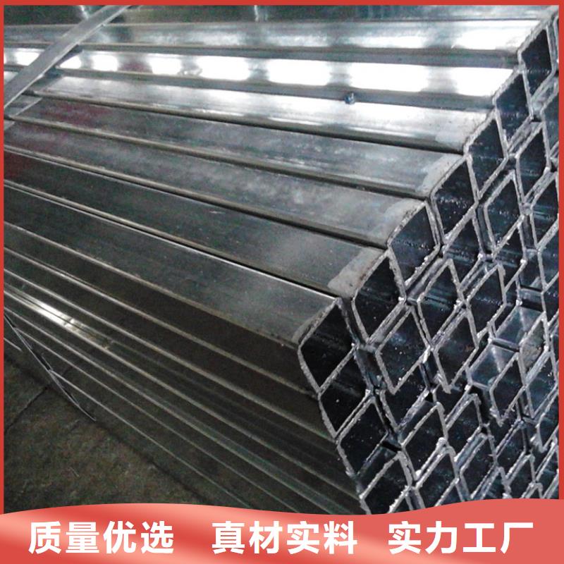 鍍鋅方管守信用生產(chǎn)廠家當(dāng)?shù)胤?wù)商