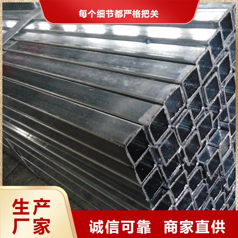 銷售鍍鋅方管_誠信廠家
