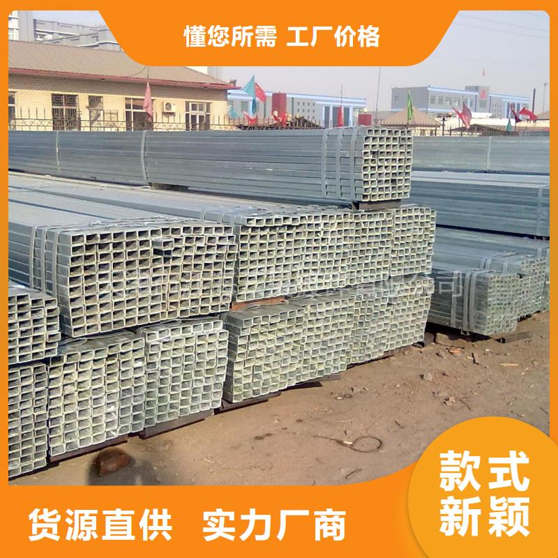 熱鍍鋅方管Q345B方管當天發貨
