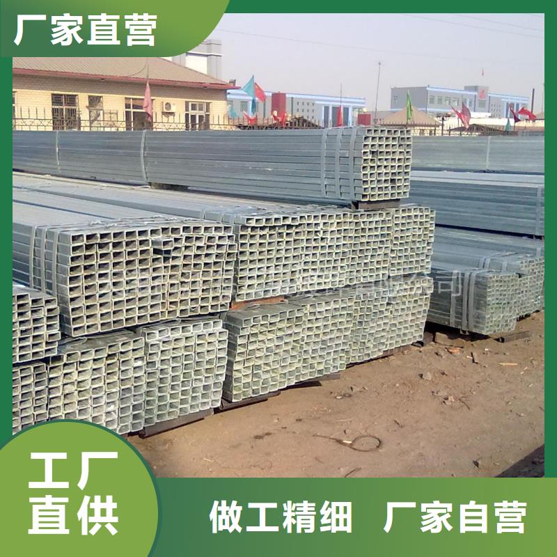 鍍鋅方管行業(yè)動態(tài)以質(zhì)量求生存
