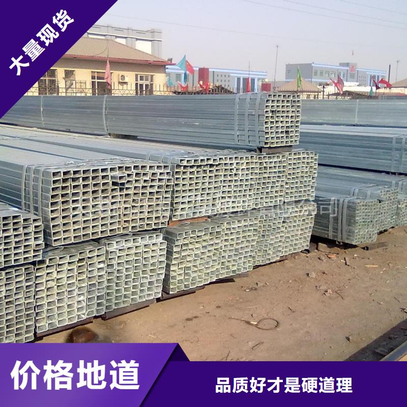 上海购买热镀锌方管-Q235方管可加工镀锌