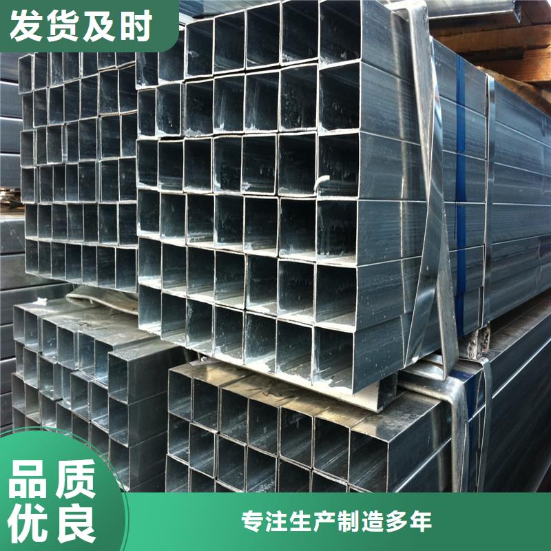 三沙市鍍鋅帶方管廠家發貨快