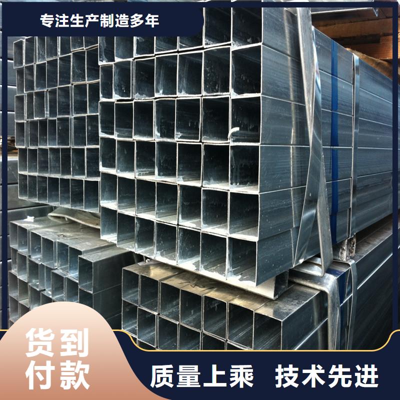 鍍鋅方管-鍍鋅方管可定制廠家
