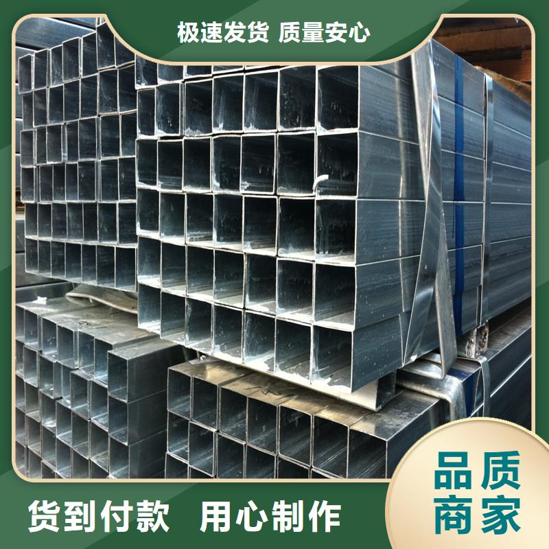 無縫矩形方管熱鍍鋅矩形管可定做
