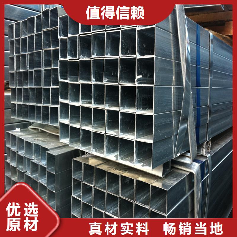快訊：熱鍍鋅方管生產(chǎn)廠