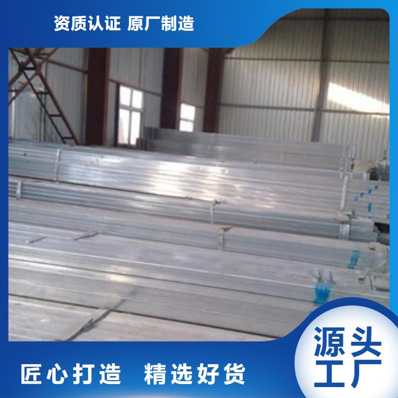 熱鍍鋅方管50*50庫存大