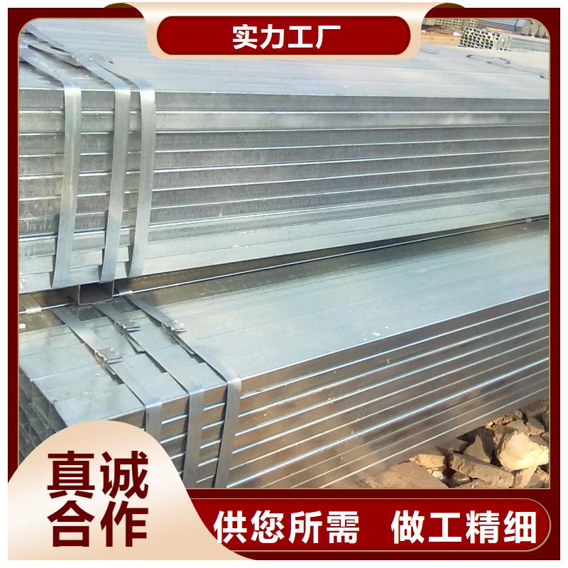 鍍鋅方管廠家匠心品質