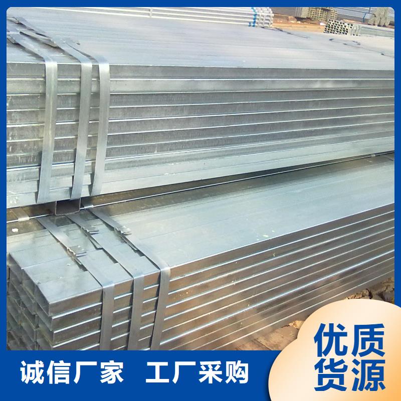 30*30*4鍍鋅方管報價同城品牌