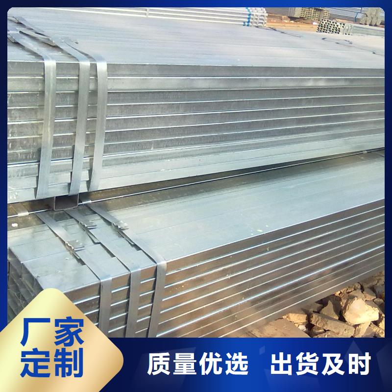 熱鍍鋅方管40*80幕墻工程發貨快廠家批發價