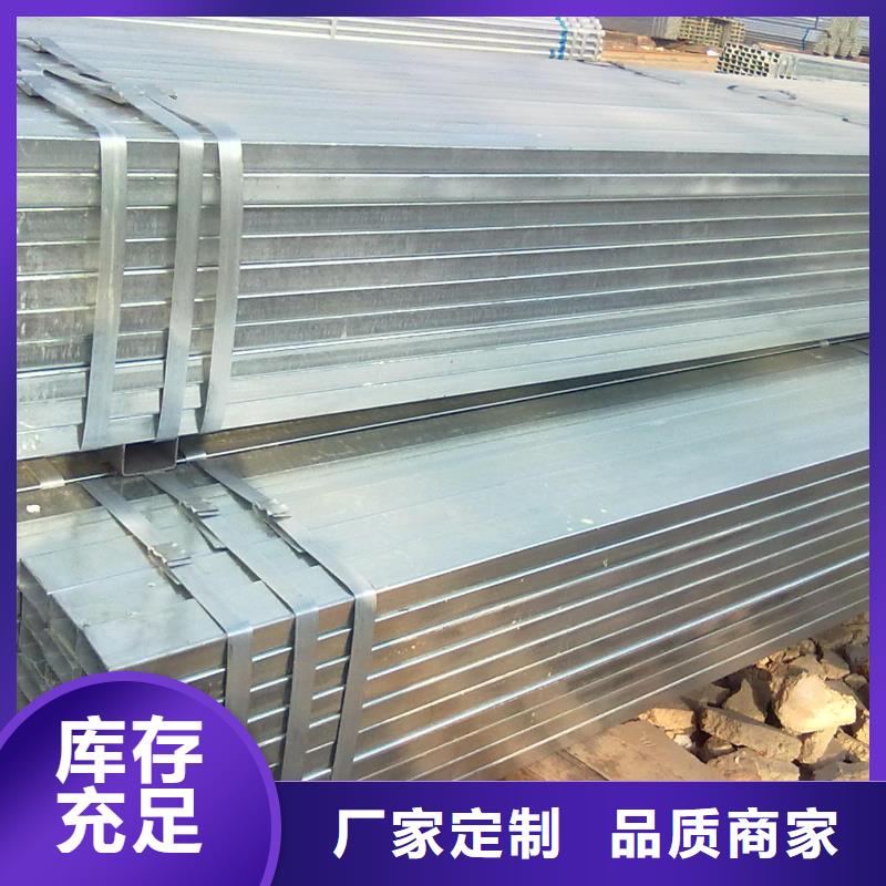 40*60鍍鋅/厚壁方矩管批發(fā)