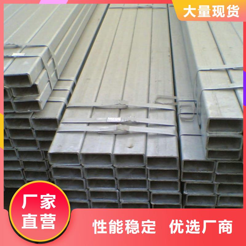 大口徑鍍鋅方管厚壁鍍鋅方管報價