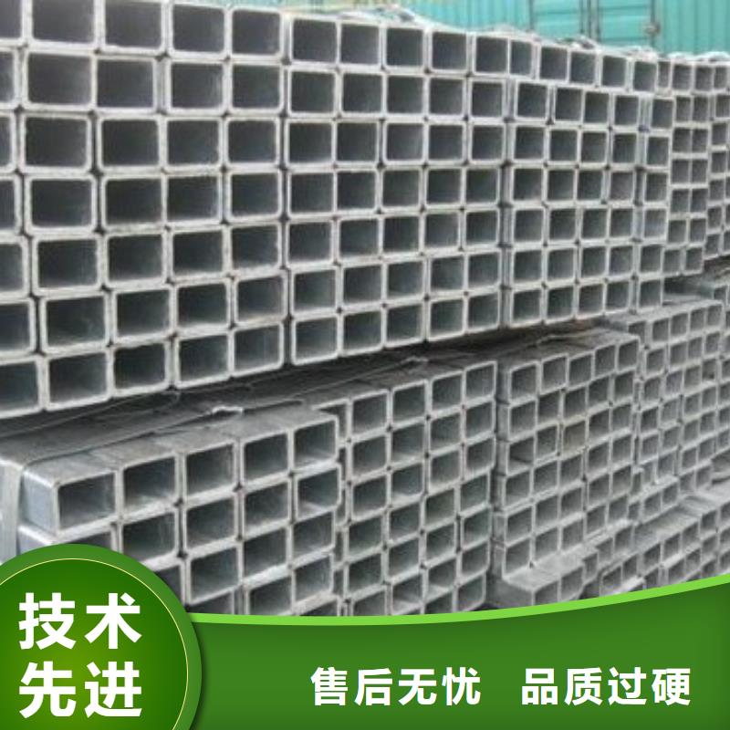厚鋅層熱鍍鋅方管批發(fā)發(fā)貨快