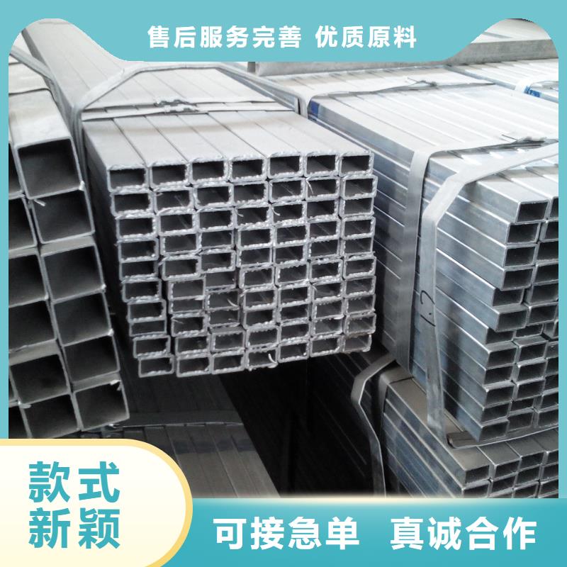 鍍鋅帶方管廠家現貨