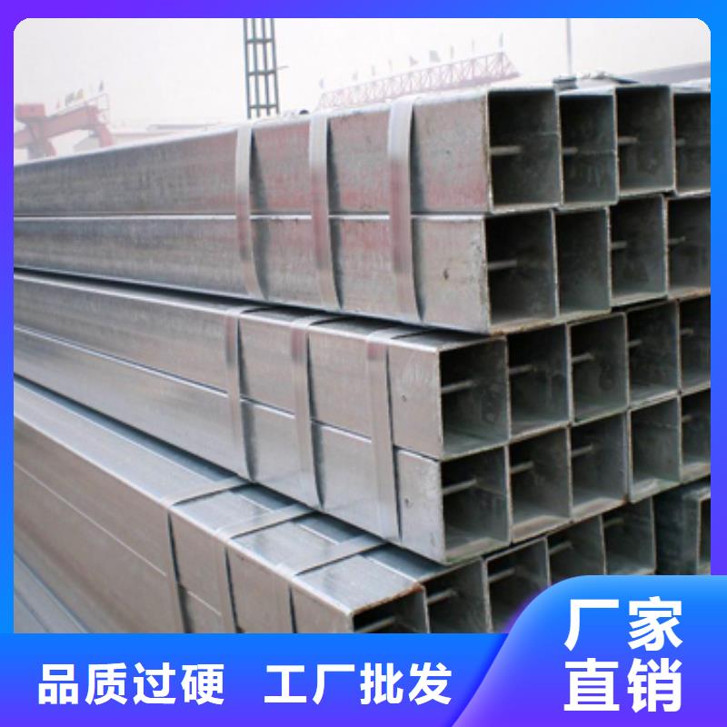 (南京)源厂定制一名小口径16 16 0.5镀锌方管耐低温