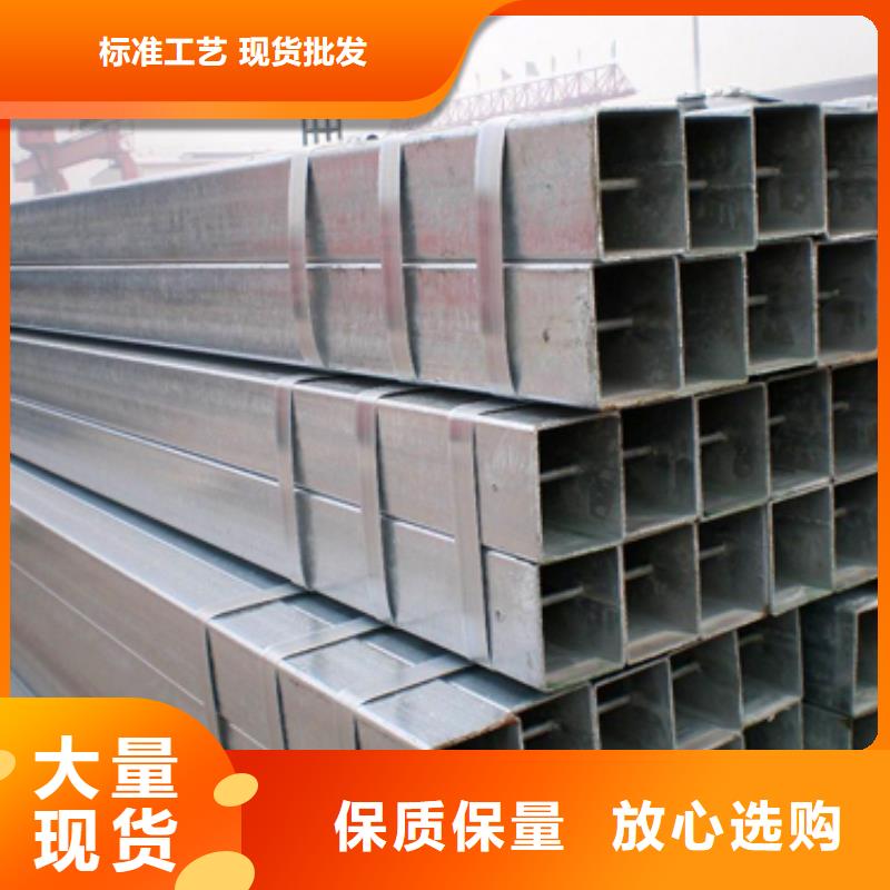 黔东南买小口径16 16 0.5镀锌方管钢厂速发