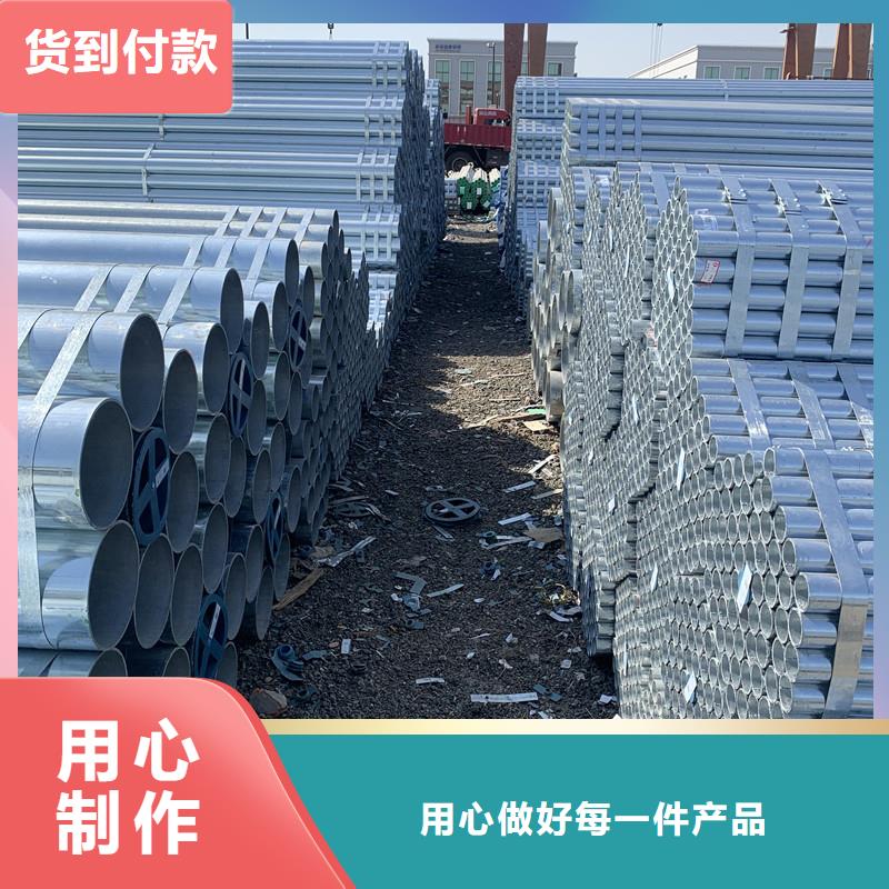 批發4分—8寸鍍鋅管均有貨工期快免費獲取報價
