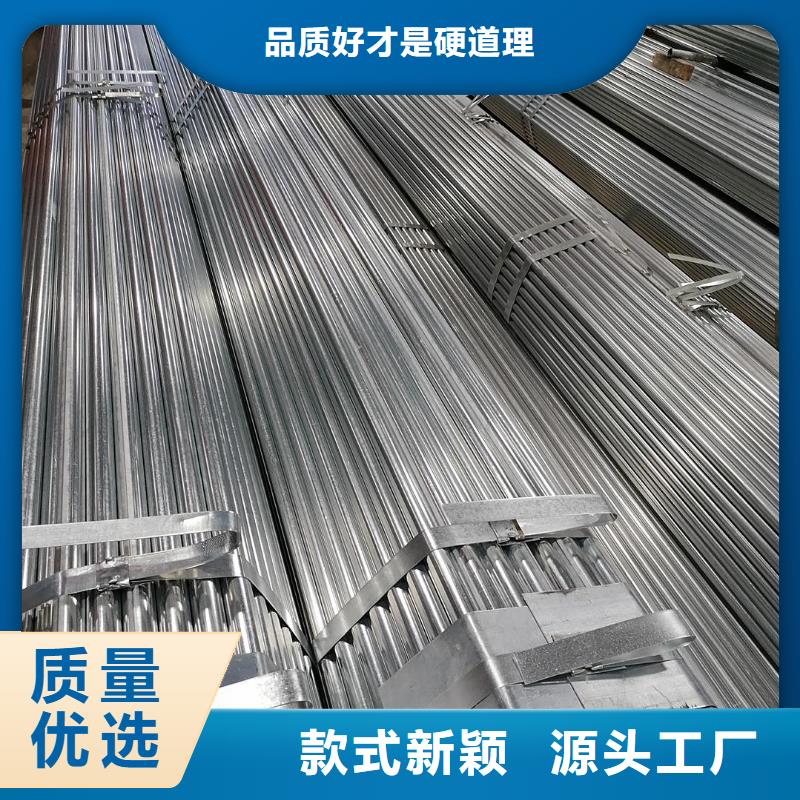 Q345B鍍鋅無縫管可訂貨
