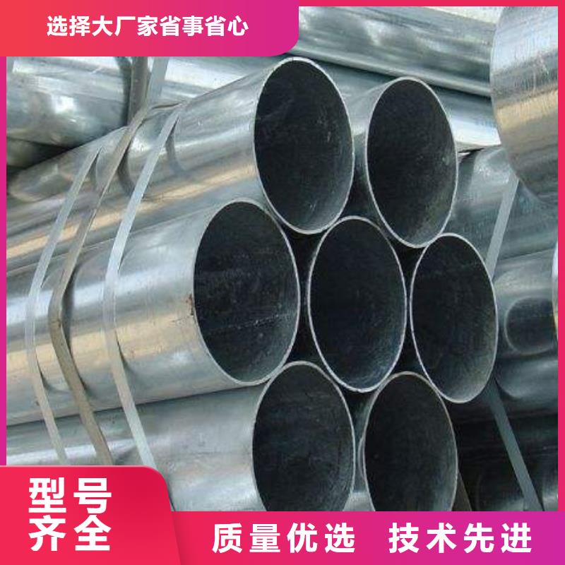 dn80鍍鋅鋼管廠家
