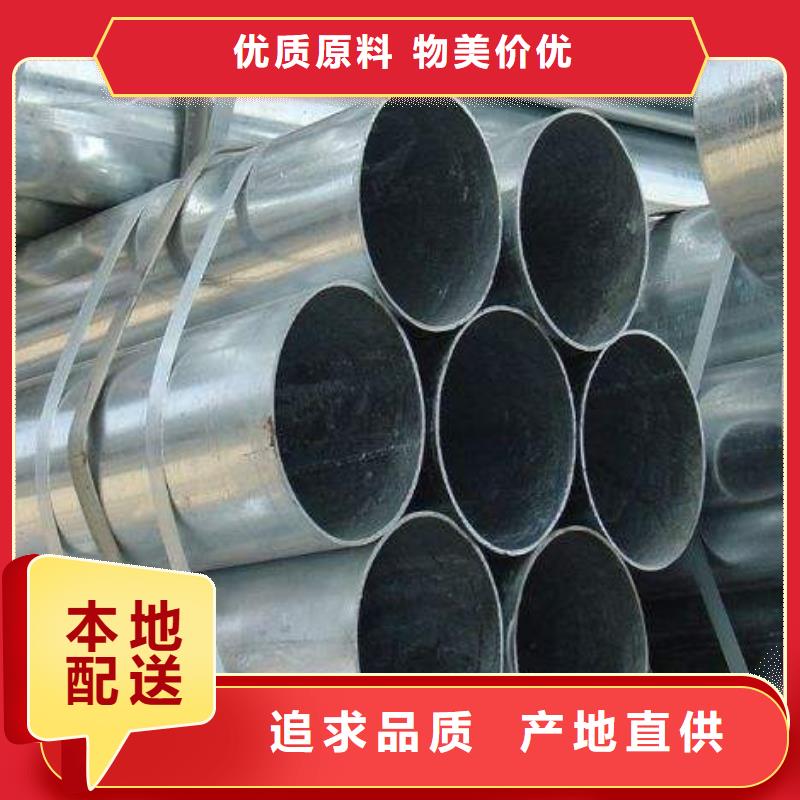 熱鍍鋅管|4分/6分/1寸發(fā)貨快