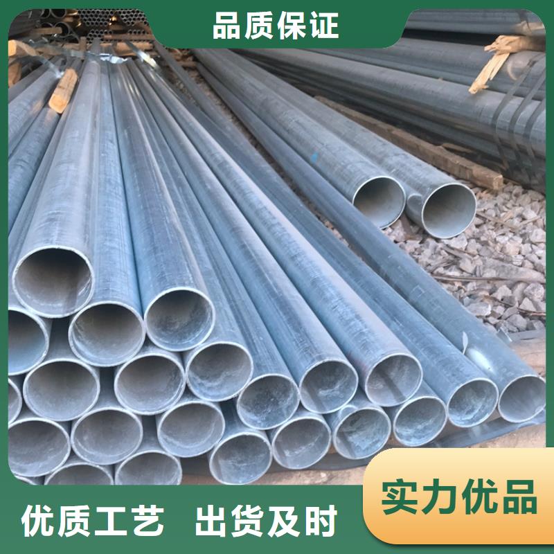 批發鍍鋅無縫管可定做