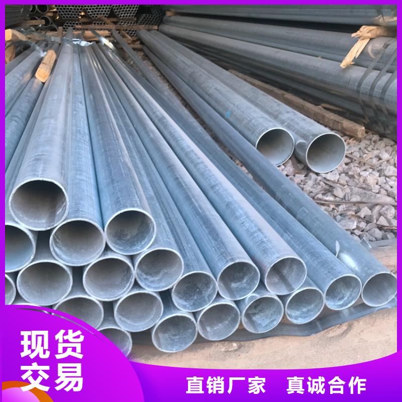 DN200熱鍍鋅無(wú)縫管銷(xiāo)售處