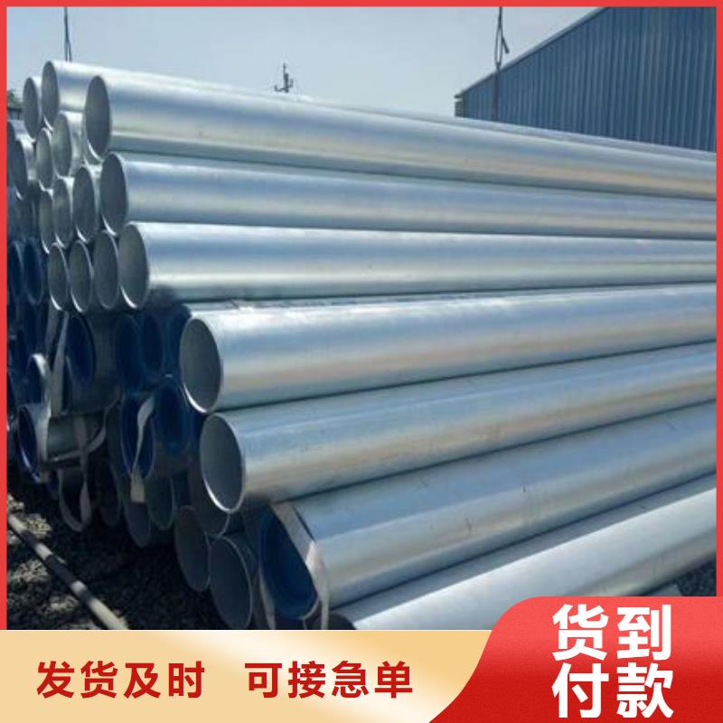 4寸*3.75mm消防用鍍鋅管庫存大