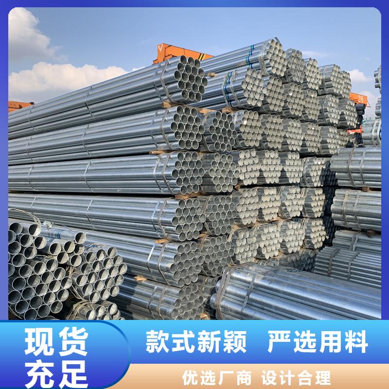 友發鍍鋅管》正大鍍鋅管加工廠