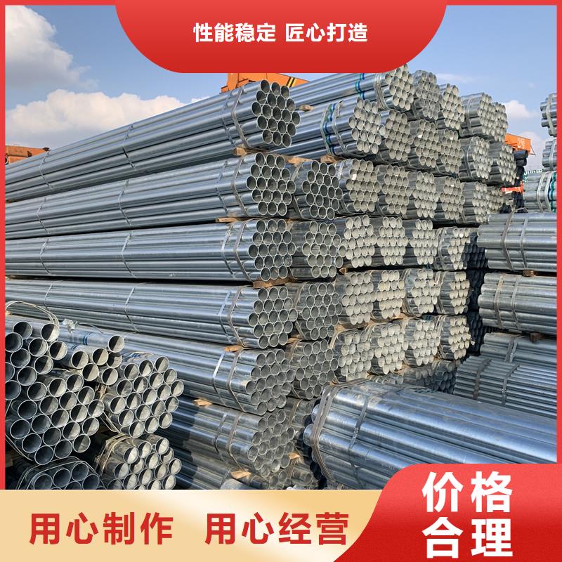 dn150鍍鋅內襯管加工廠