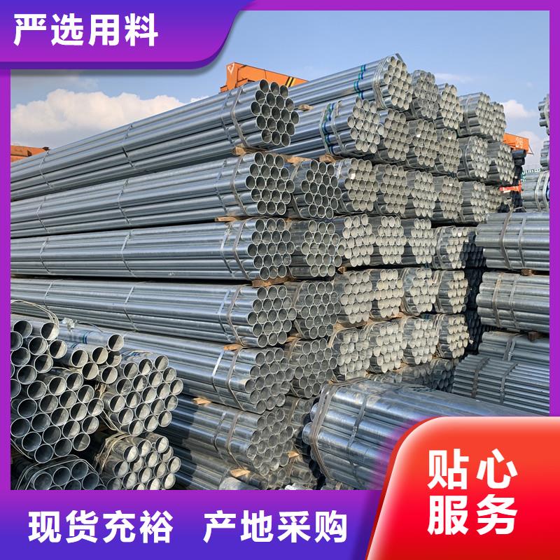 dn65鍍鋅鋼管規(guī)格表