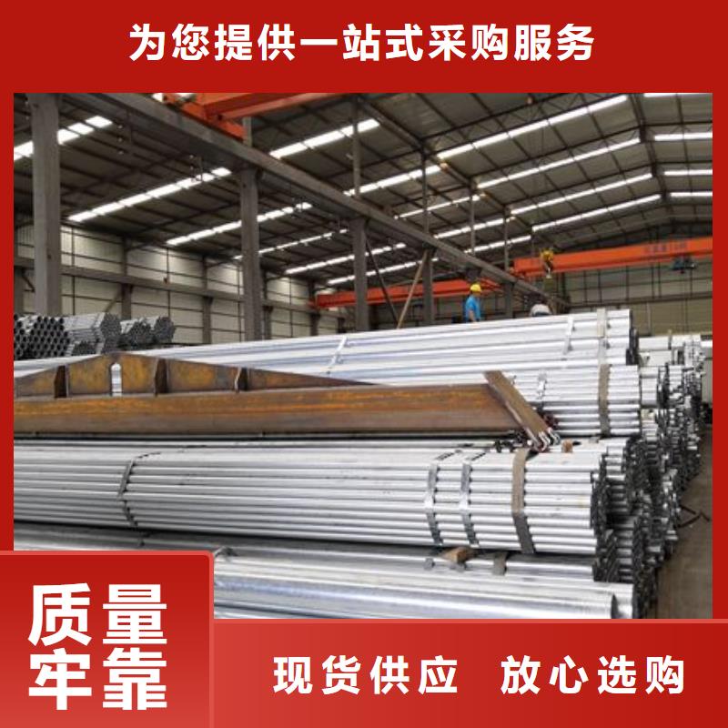 1寸鍍鋅大棚管庫存大同城經銷商