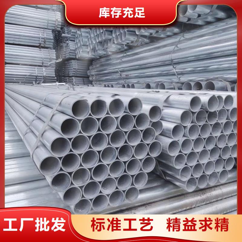 dn15鍍鋅鋼管長期供應