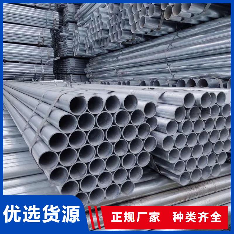 Q195-Q235鍍鋅無縫管1.2寸*2.5mm交貨快