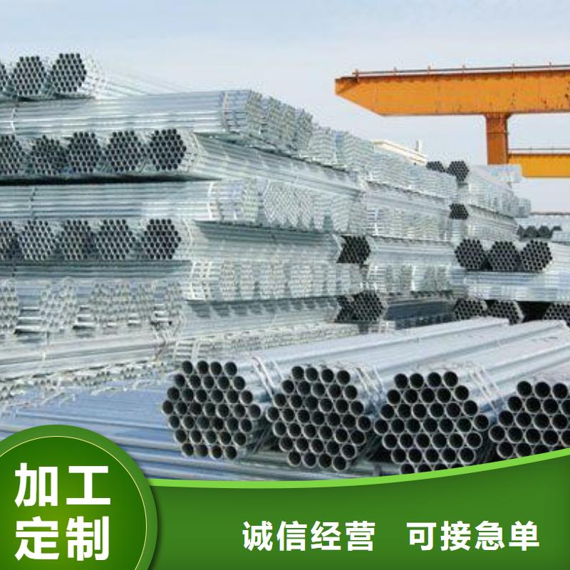 消防專用鍍鋅鋼管交貨快