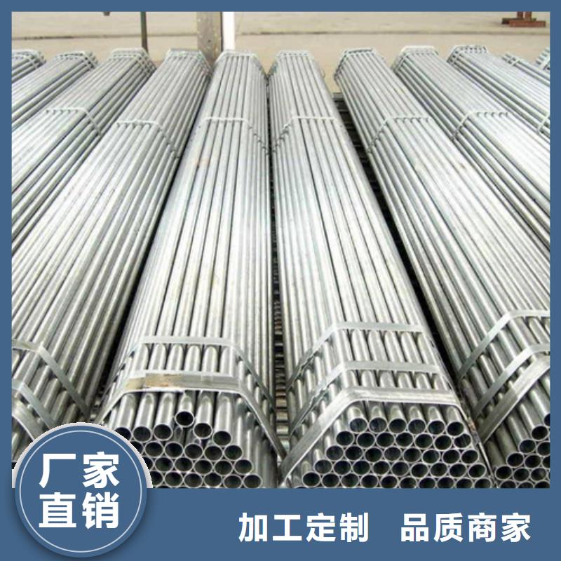 6寸鍍鋅鋼管加工廠