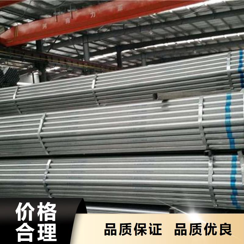現(xiàn)貨：熱鍍鋅無(wú)縫管108*4現(xiàn)貨全